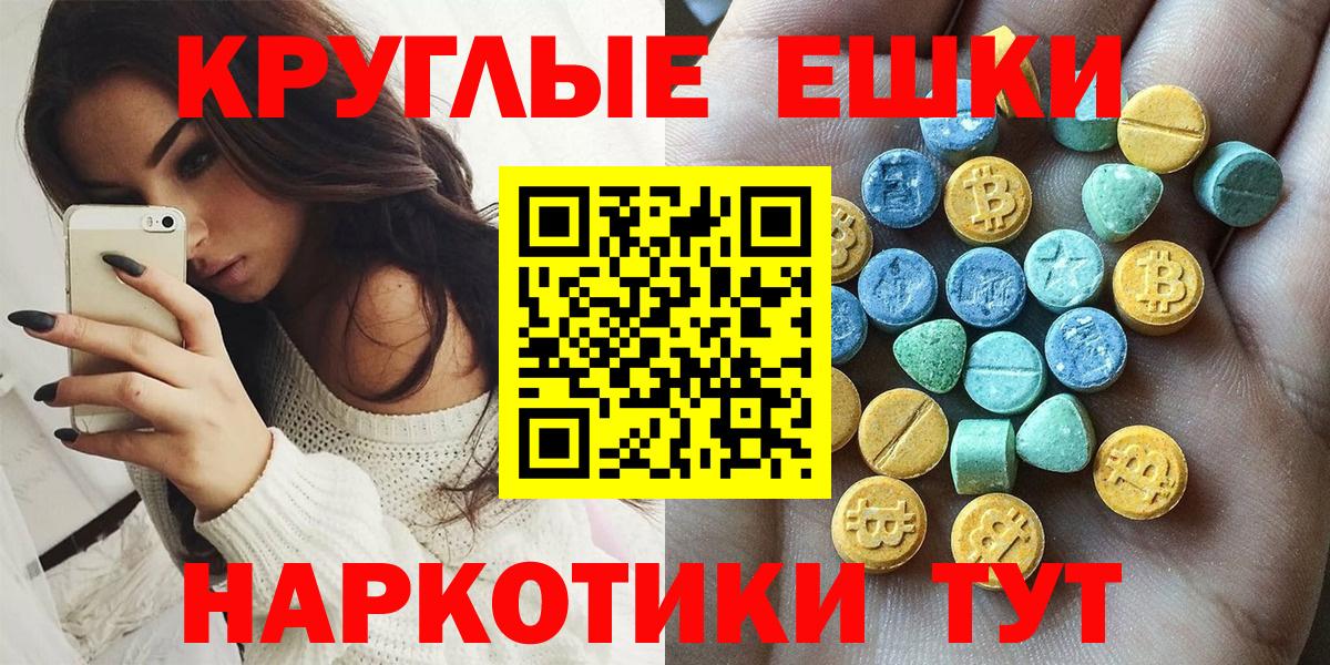 Ecstasy 280 MDMA  Экстази  Комсомольск-на-Амуре  Вход с VPN  Ecstasy louis Vuitton 