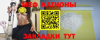 мескалин Шахты