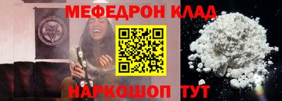кокаин VHQ Шебекино