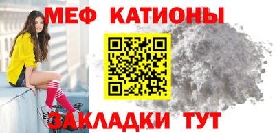 кокаин VHQ Шебекино