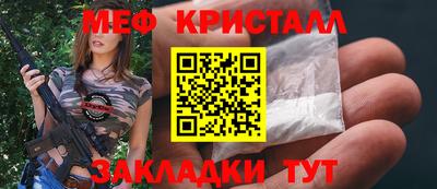 молекула духа Шелехов