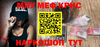 кокаин VHQ Шебекино