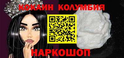 мескалин Шахты