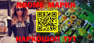 кокаин VHQ Шебекино