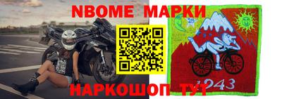 кокаин VHQ Шебекино
