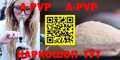 кокаин VHQ Шебекино