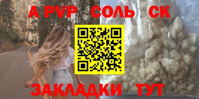 мескалин Шахты
