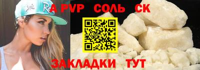 молекула духа Шелехов