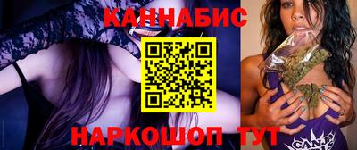 мескалин Шахты