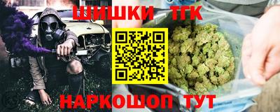 мескалин Шахты