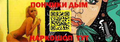 мескалин Шахты