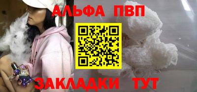мескалин Шахты