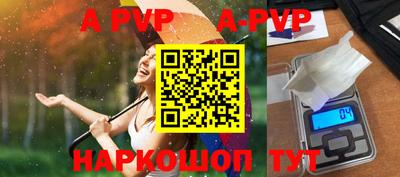 молекула духа Шелехов
