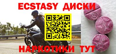 кокаин VHQ Шебекино