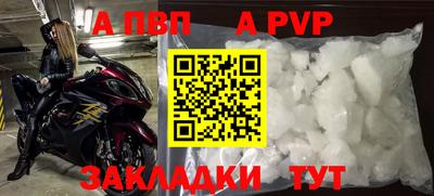 мескалин Шахты