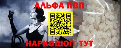 мескалин Шахты
