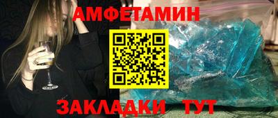 молекула духа Шелехов