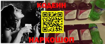 мескалин Шахты