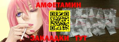 молекула духа Шелехов