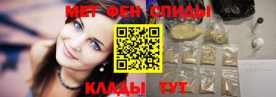 молекула духа Шелехов