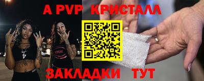 мескалин Шахты