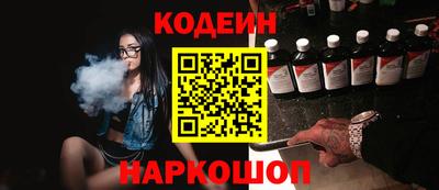 мескалин Шахты
