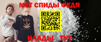 молекула духа Шелехов