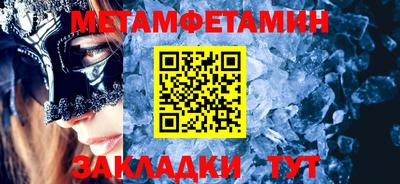 кокаин VHQ Шебекино