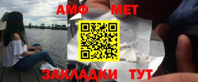 молекула духа Шелехов