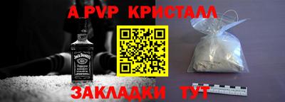 кокаин VHQ Шебекино