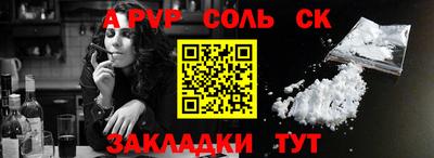 кокаин VHQ Шебекино