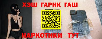 мескалин Шахты