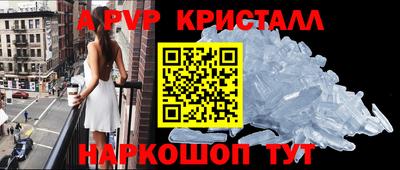 мескалин Шахты
