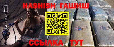 молекула духа Шелехов