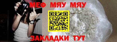 молекула духа Шелехов