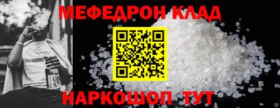 молекула духа Шелехов