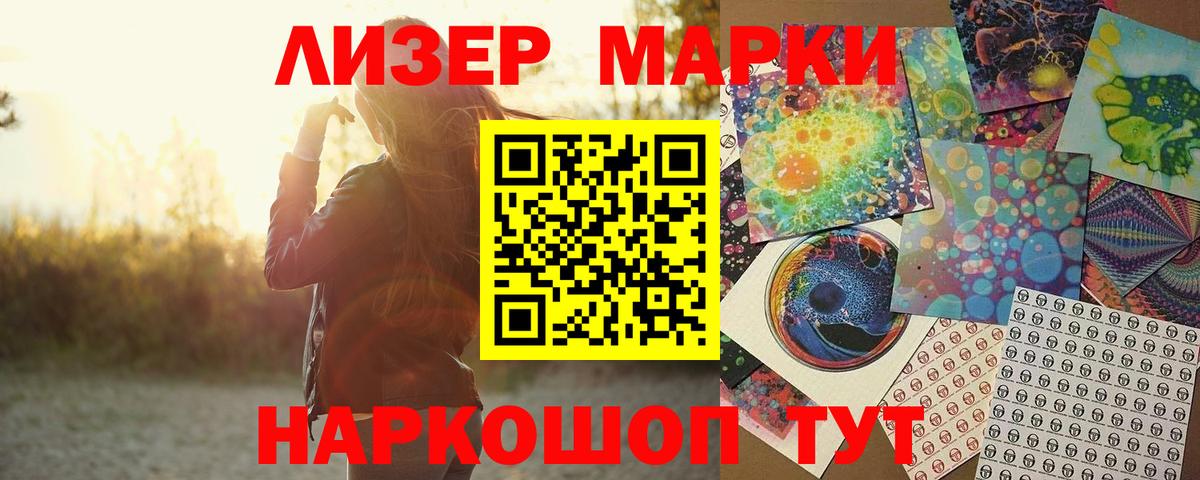 ЛСД экстази ecstasy  Лсд 25 экстази кислота  Комсомольск-на-Амуре  Вход с VPN 