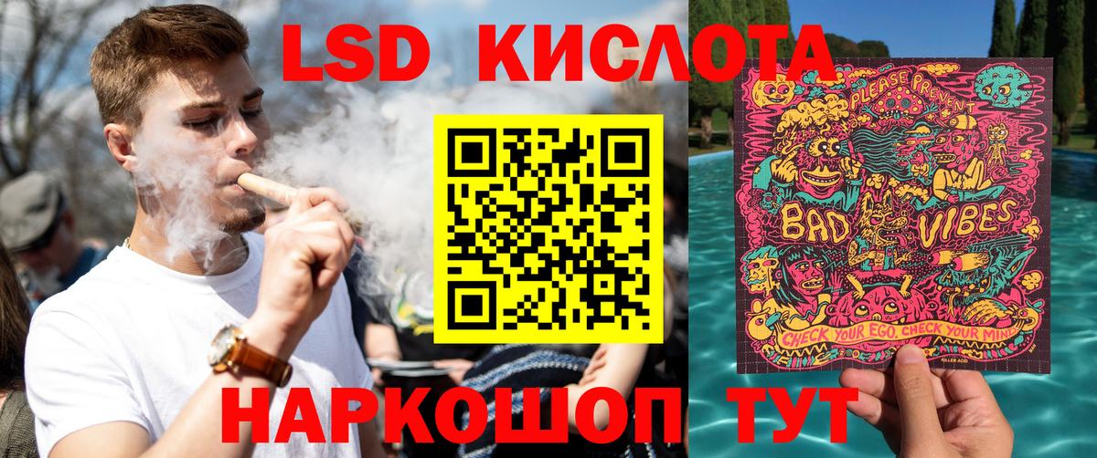 Наркотические марки 1500мкг  Наркотические марки 1500мкг  Комсомольск-на-Амуре  Вход с VPN 