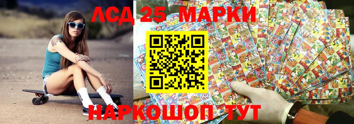 Марки N-bome 1,5мг Комсомольск-на-Амуре