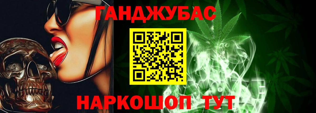 Канабис Bruce Banner  Каннабис THC 21%  Комсомольск-на-Амуре  Вход с VPN 
